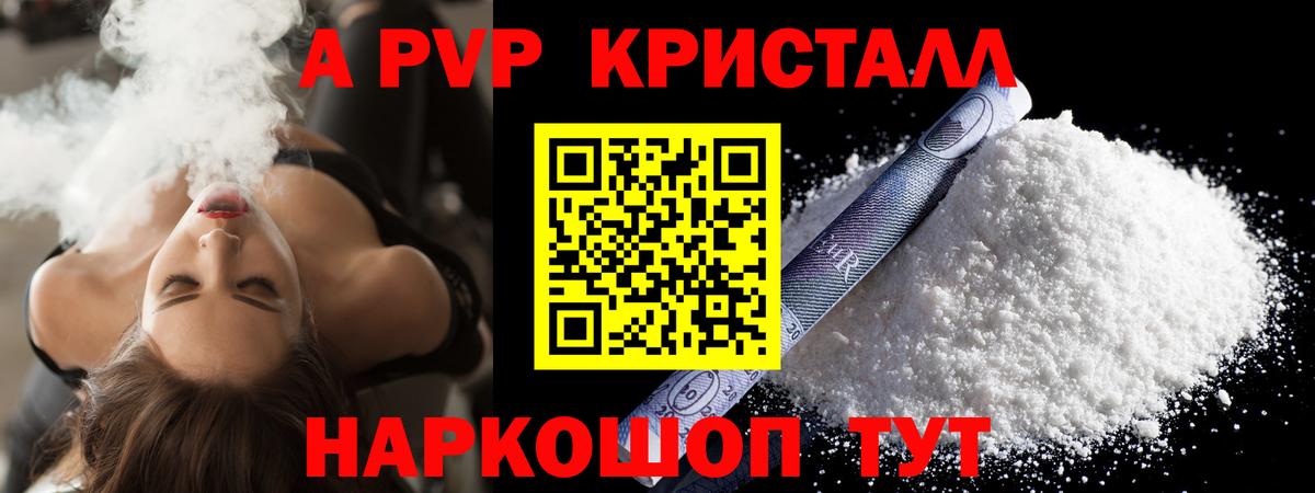 Чернушка  Вход с VPN  Бошки Шишки  Гашиш  Меф МЯУ МЯУ   Лсд 25  ГАШ  COCAIN 