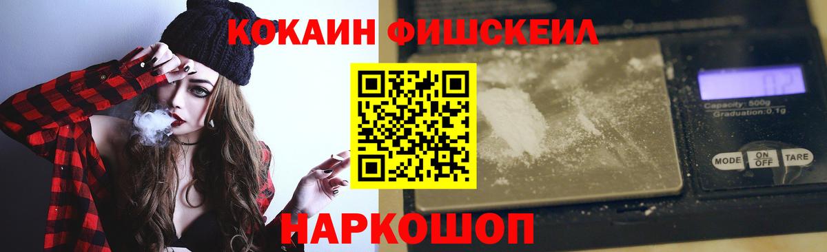 COCAIN Боливия  Вход с VPN  Чернушка  КОКАИН  COCAIN 97% 