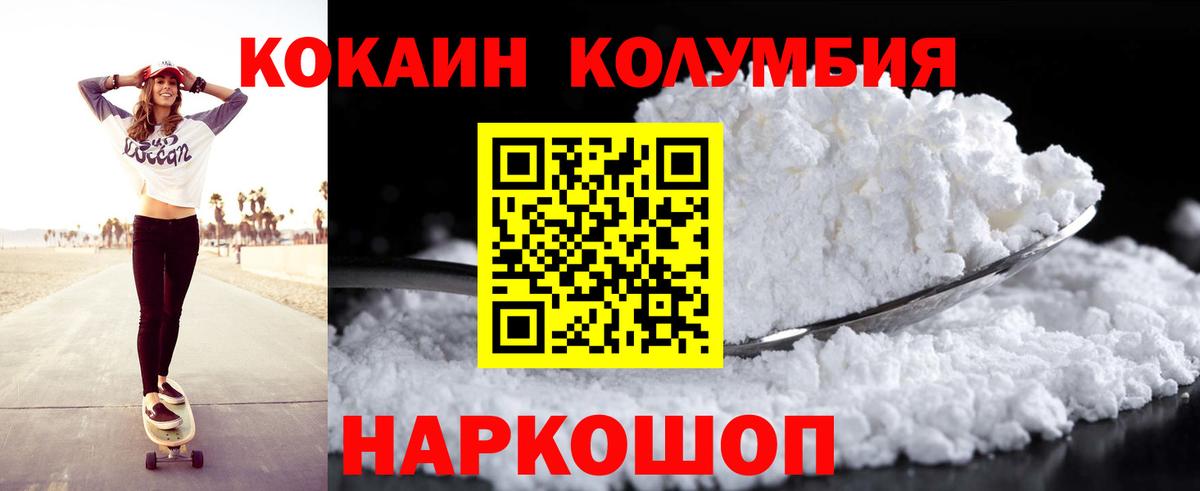 COCAIN Перу Чернушка
