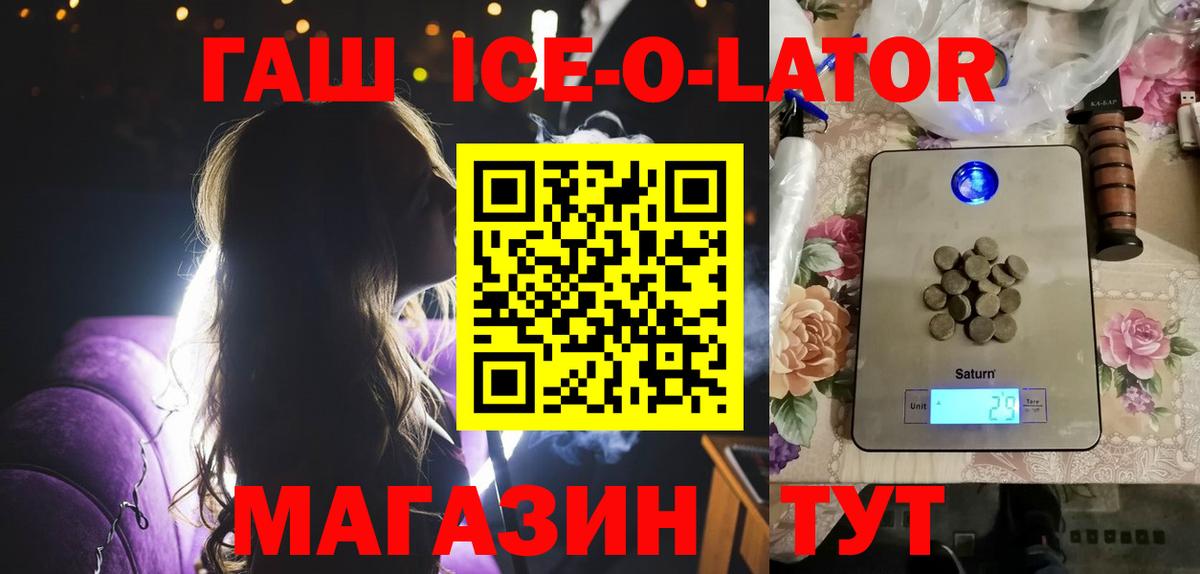 ГАШ Cannabis Чернушка