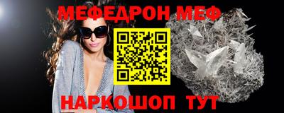 первитин Среднеуральск