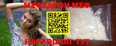 альфа пвп VHQ Ставрополь