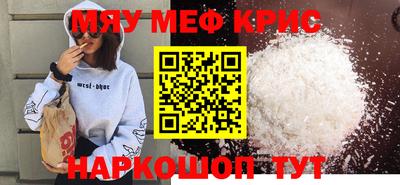 альфа пвп VHQ Ставрополь