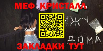 первитин Среднеуральск