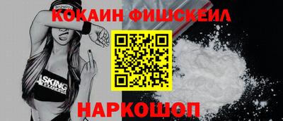 альфа пвп VHQ Ставрополь