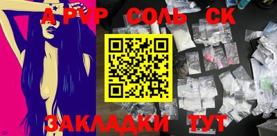 jwh Старая Купавна