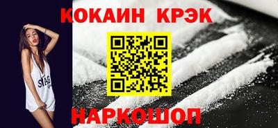альфа пвп VHQ Ставрополь
