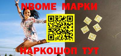 альфа пвп VHQ Ставрополь