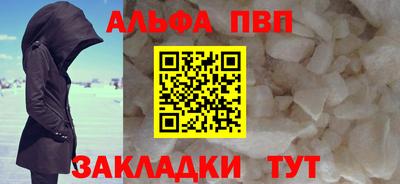 jwh Старая Купавна