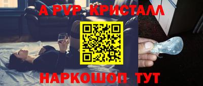 jwh Старая Купавна
