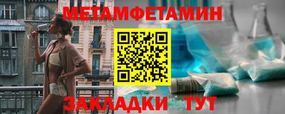 первитин Среднеуральск