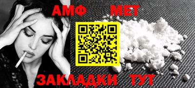 первитин Среднеуральск