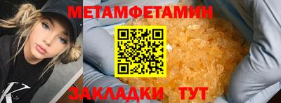 альфа пвп VHQ Ставрополь