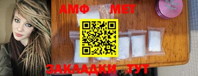альфа пвп VHQ Ставрополь