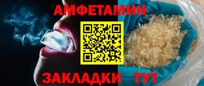 первитин Среднеуральск