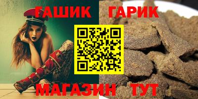 альфа пвп VHQ Ставрополь