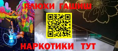 jwh Старая Купавна