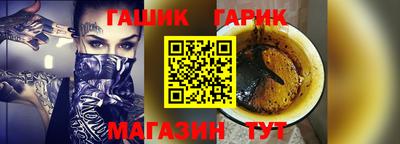 альфа пвп VHQ Ставрополь