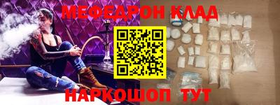 альфа пвп VHQ Ставрополь