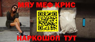 первитин Среднеуральск