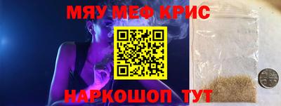альфа пвп VHQ Ставрополь