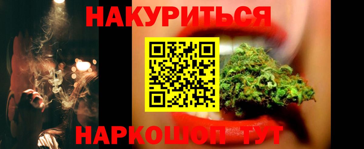 Каннабис THC 21% Чернушка